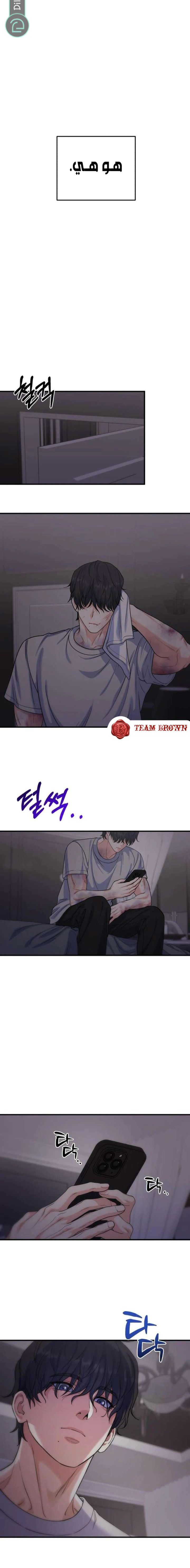 Read For Your Perfect Ending AR Manga Online