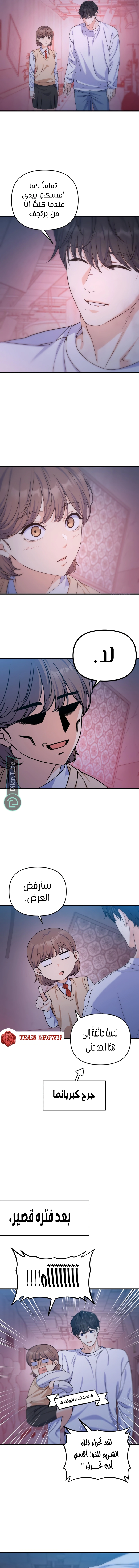 Read For Your Perfect Ending AR Manga Online