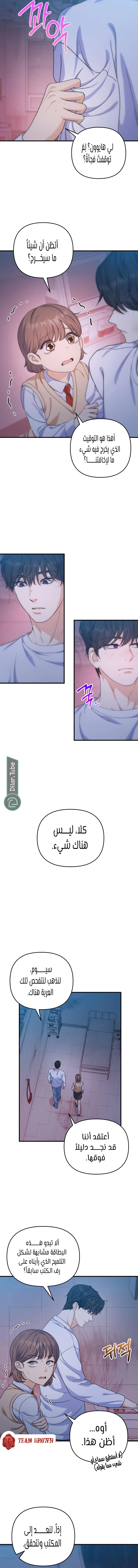 Read For Your Perfect Ending AR Manga Online