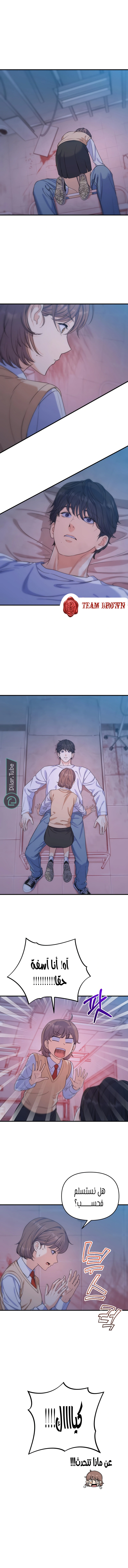 Read For Your Perfect Ending AR Manga Online