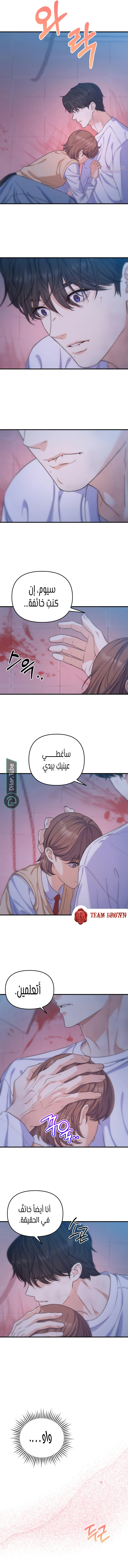 Read For Your Perfect Ending AR Manga Online