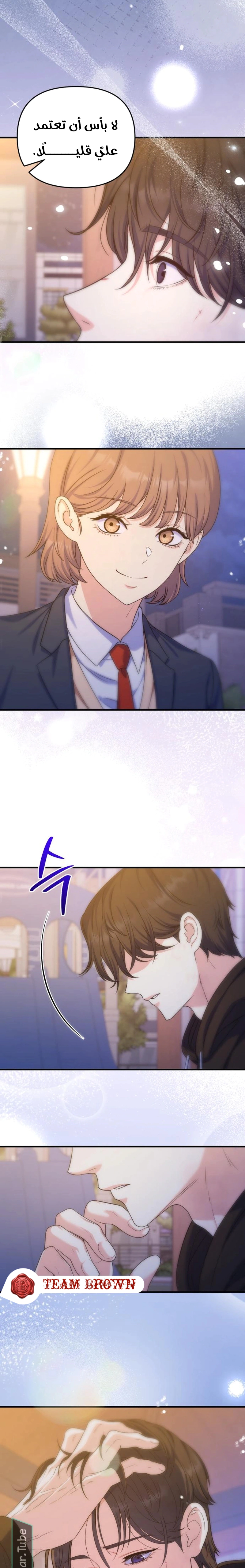 Read For Your Perfect Ending AR Manga Online