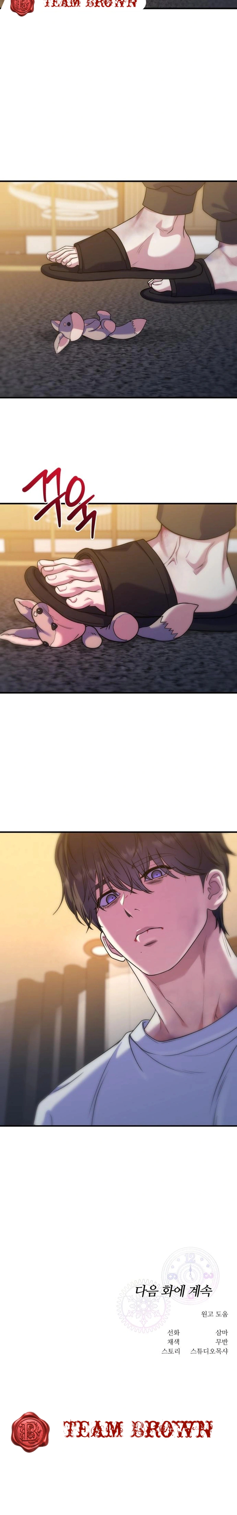 Read For Your Perfect Ending AR Manga Online