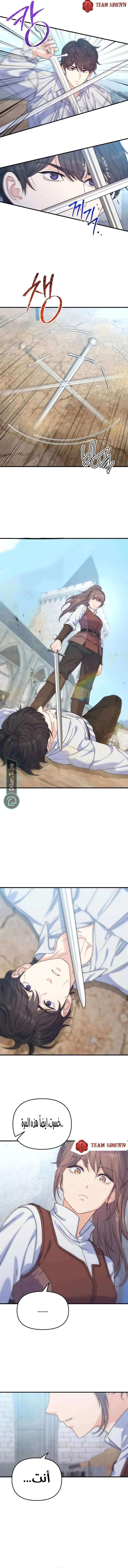 Read For Your Perfect Ending AR Manga Online