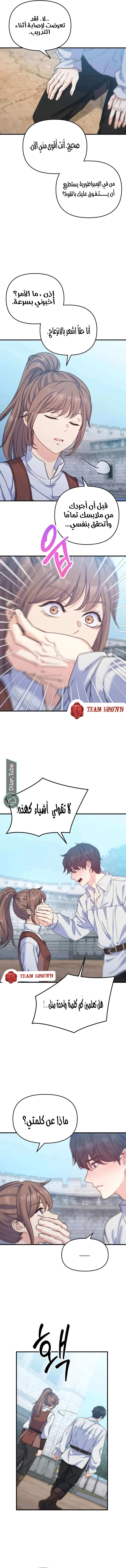 Read For Your Perfect Ending AR Manga Online