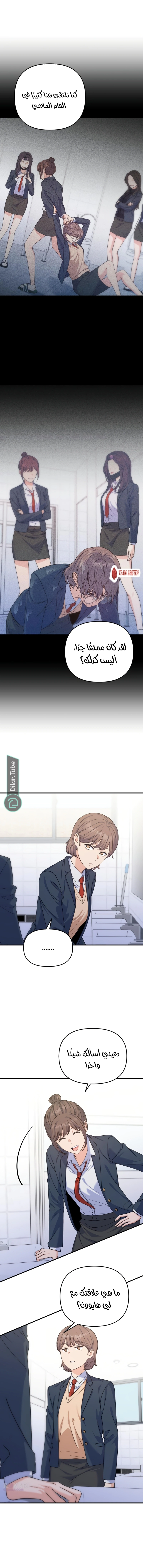 Read For Your Perfect Ending AR Manga Online
