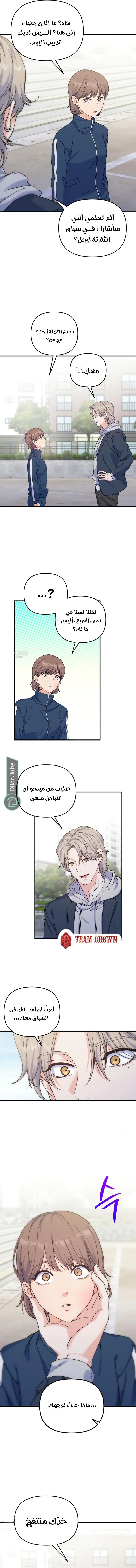 Read For Your Perfect Ending AR Manga Online