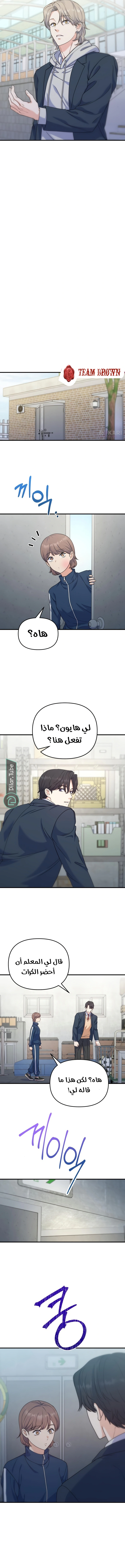 Read For Your Perfect Ending AR Manga Online
