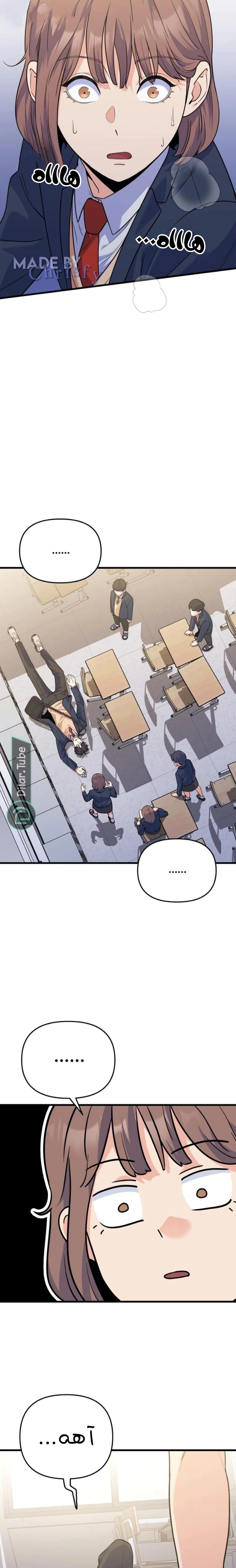 Read For Your Perfect Ending AR Manga Online