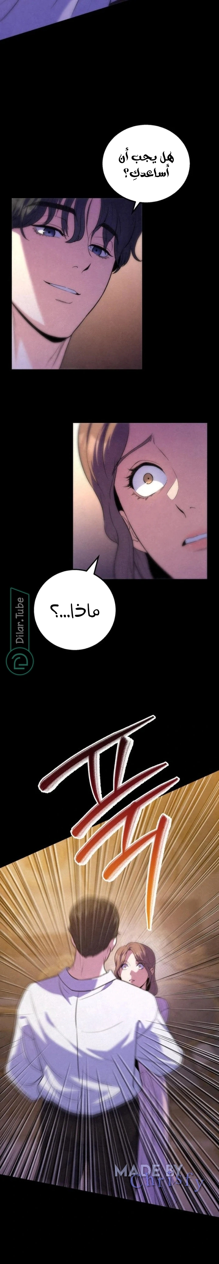 Read For Your Perfect Ending AR Manga Online