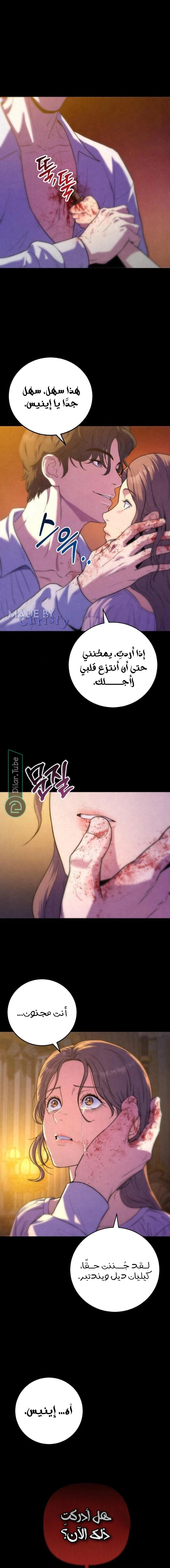 Read For Your Perfect Ending AR Manga Online