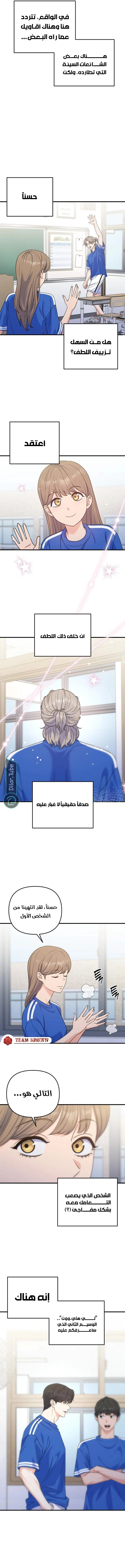 Read For Your Perfect Ending AR Manga Online