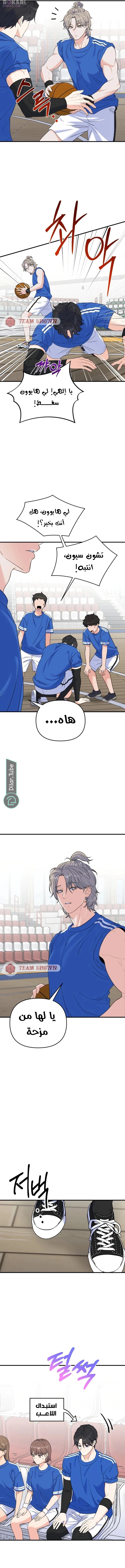 Read For Your Perfect Ending AR Manga Online