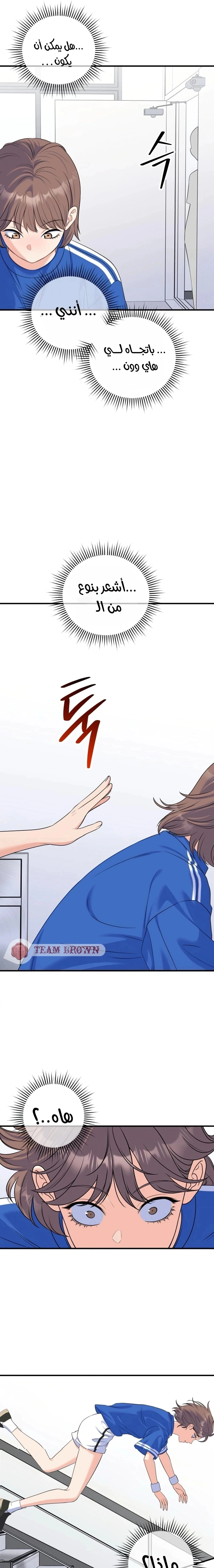 Read For Your Perfect Ending AR Manga Online