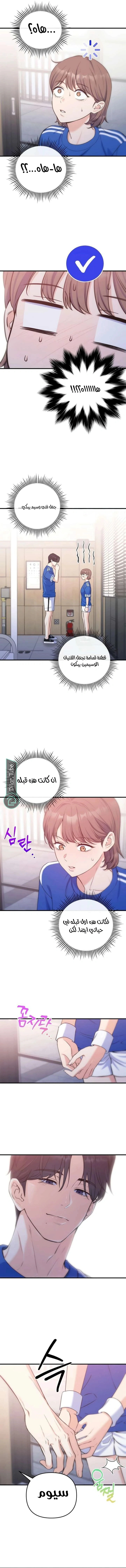 Read For Your Perfect Ending AR Manga Online
