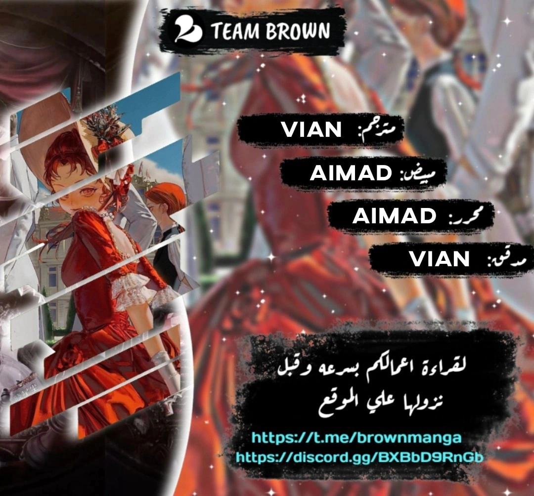 Read For Your Perfect Ending AR Manga Online