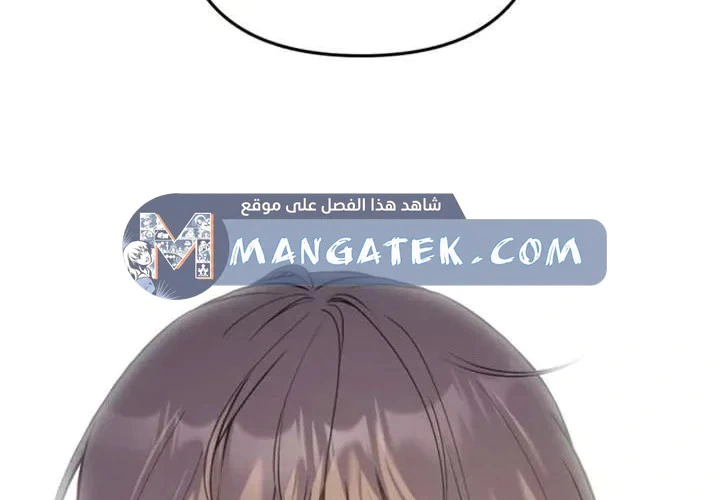 Read For Your Perfect Ending AR Manga Online