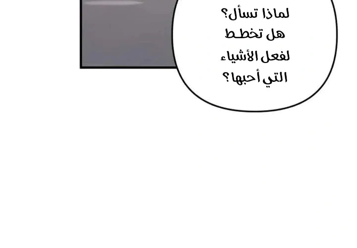 Read For Your Perfect Ending AR Manga Online
