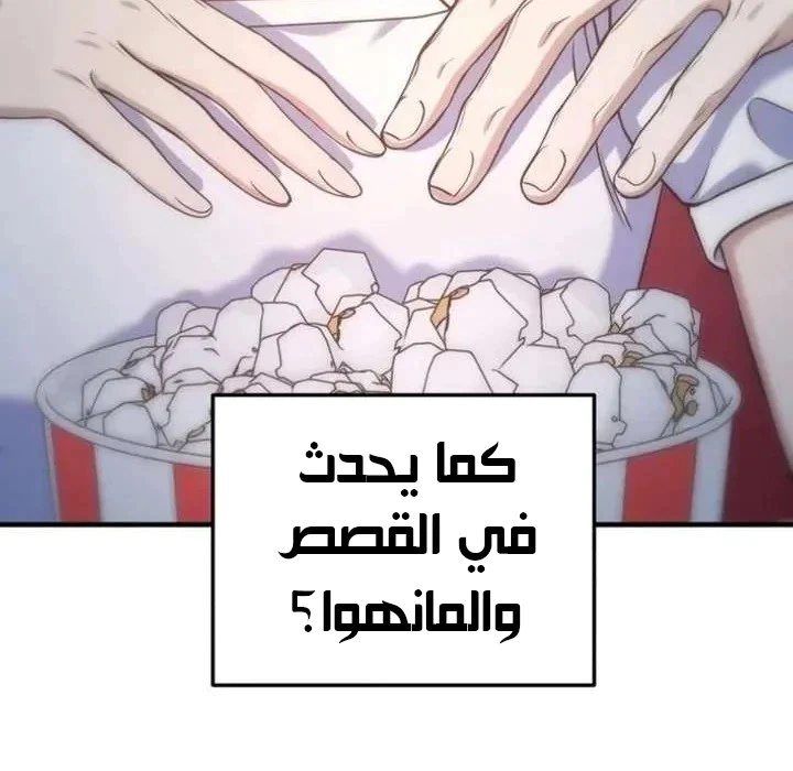 Read For Your Perfect Ending AR Manga Online