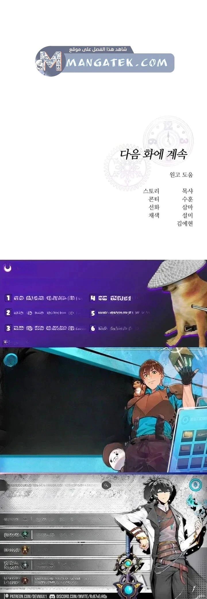 Read For Your Perfect Ending AR Manga Online