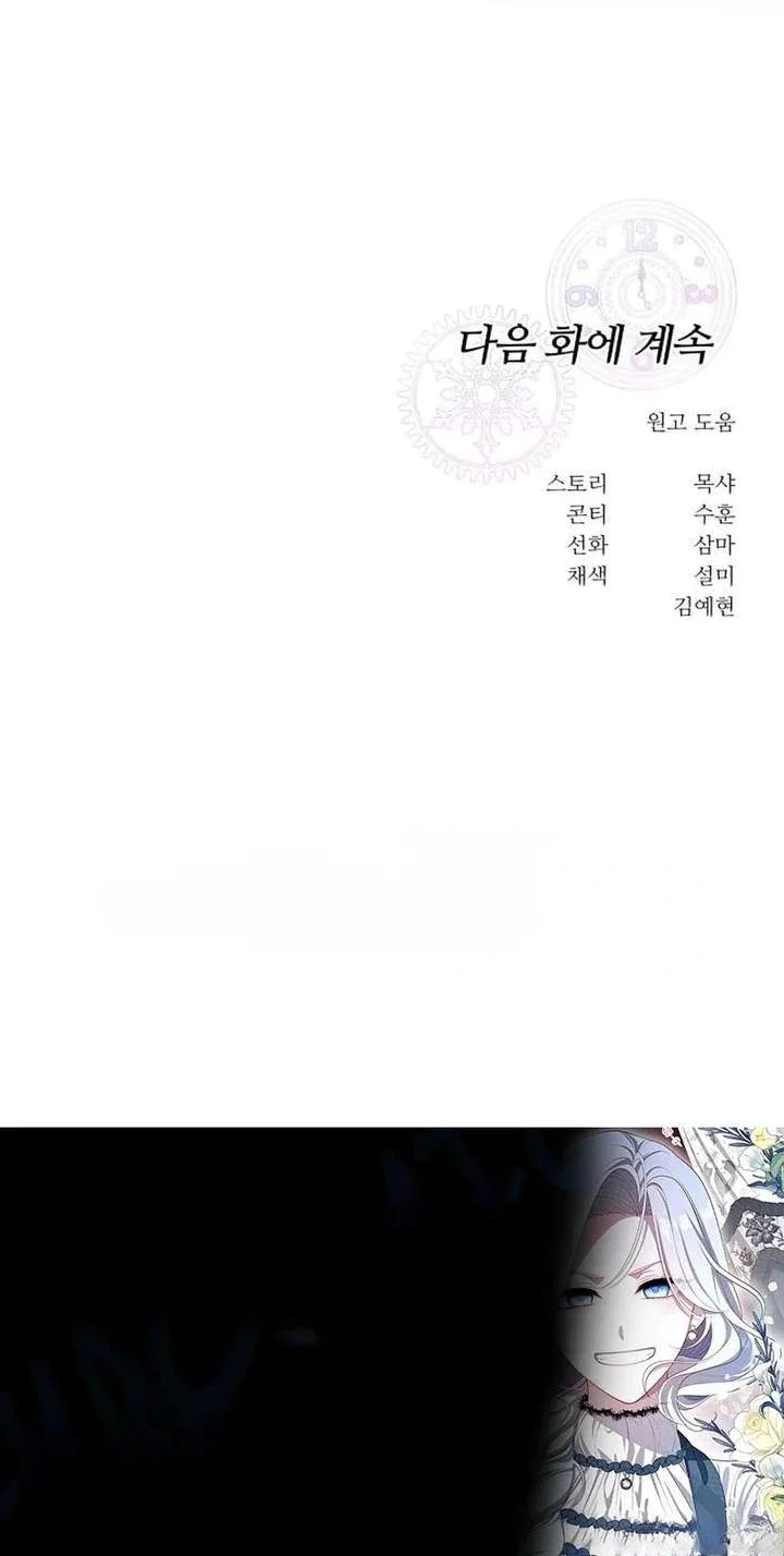 Read For Your Perfect Ending AR Manga Online
