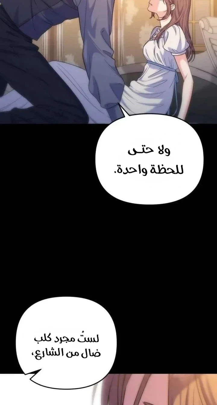 Read For Your Perfect Ending AR Manga Online