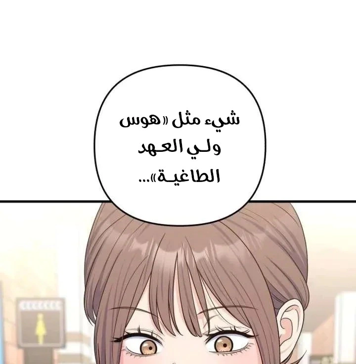 Read For Your Perfect Ending AR Manga Online