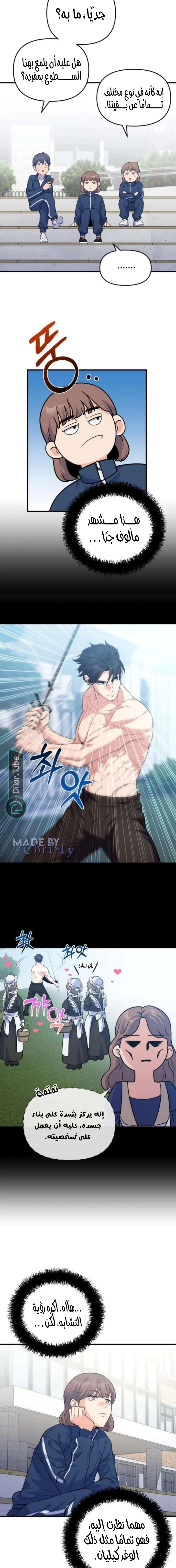 Read For Your Perfect Ending AR Manga Online