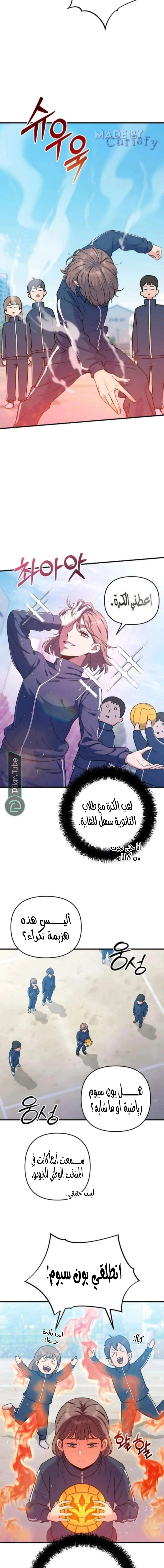 Read For Your Perfect Ending AR Manga Online