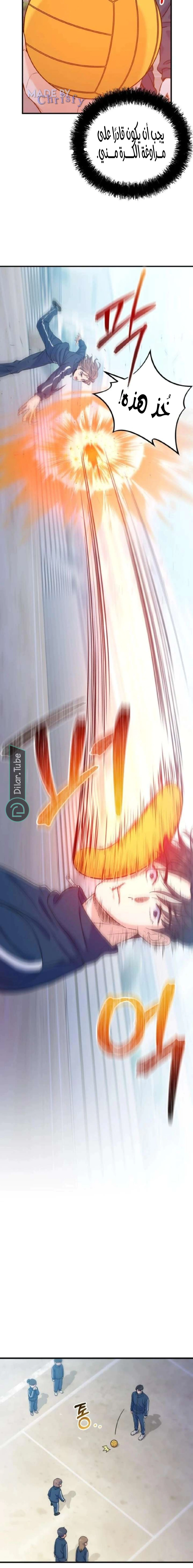 Read For Your Perfect Ending AR Manga Online