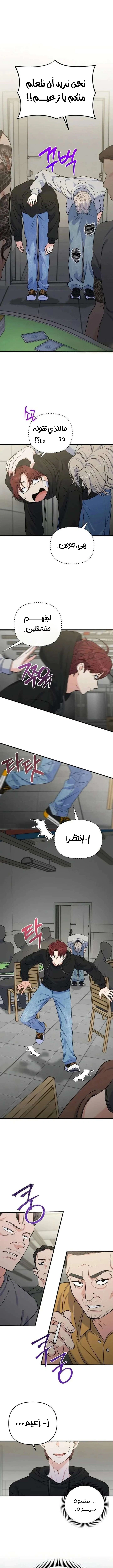 Read For Your Perfect Ending AR Manga Online