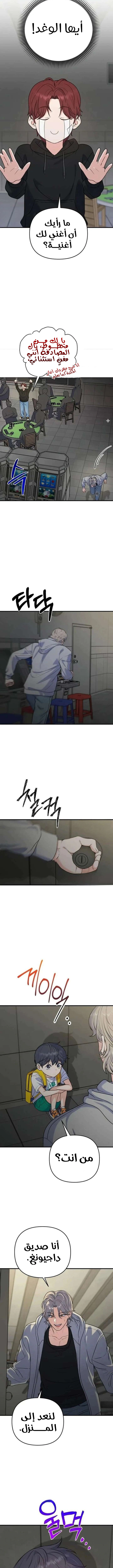 Read For Your Perfect Ending AR Manga Online