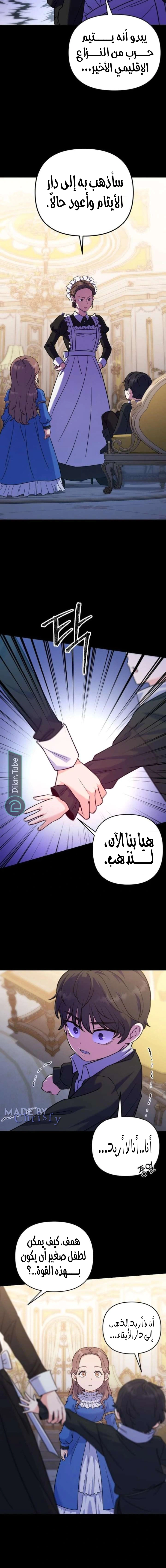 Read For Your Perfect Ending AR Manga Online