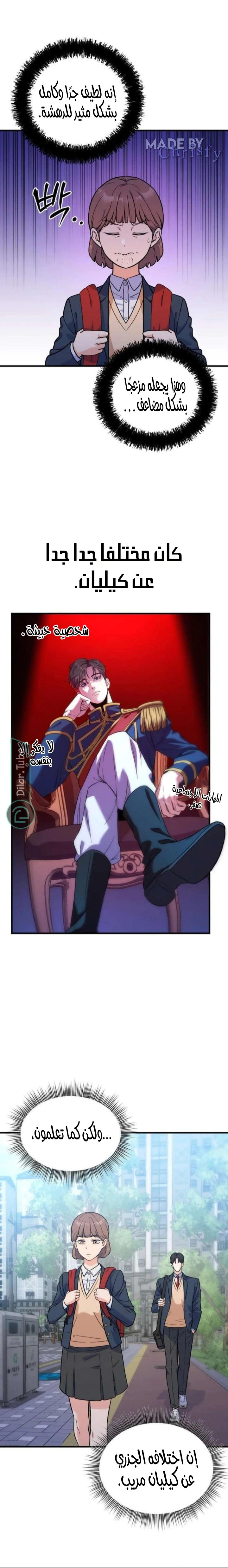 Read For Your Perfect Ending AR Manga Online