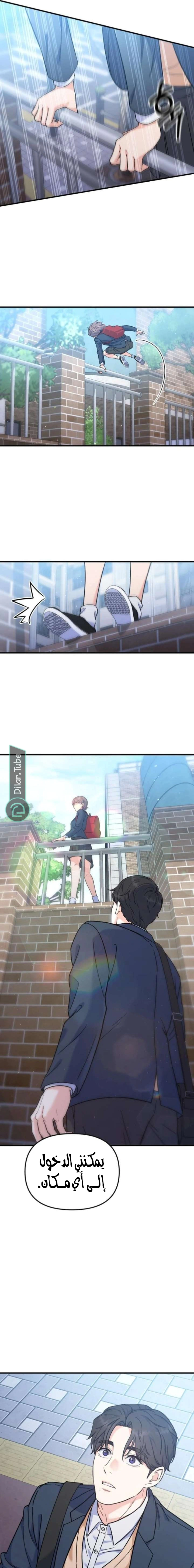 Read For Your Perfect Ending AR Manga Online