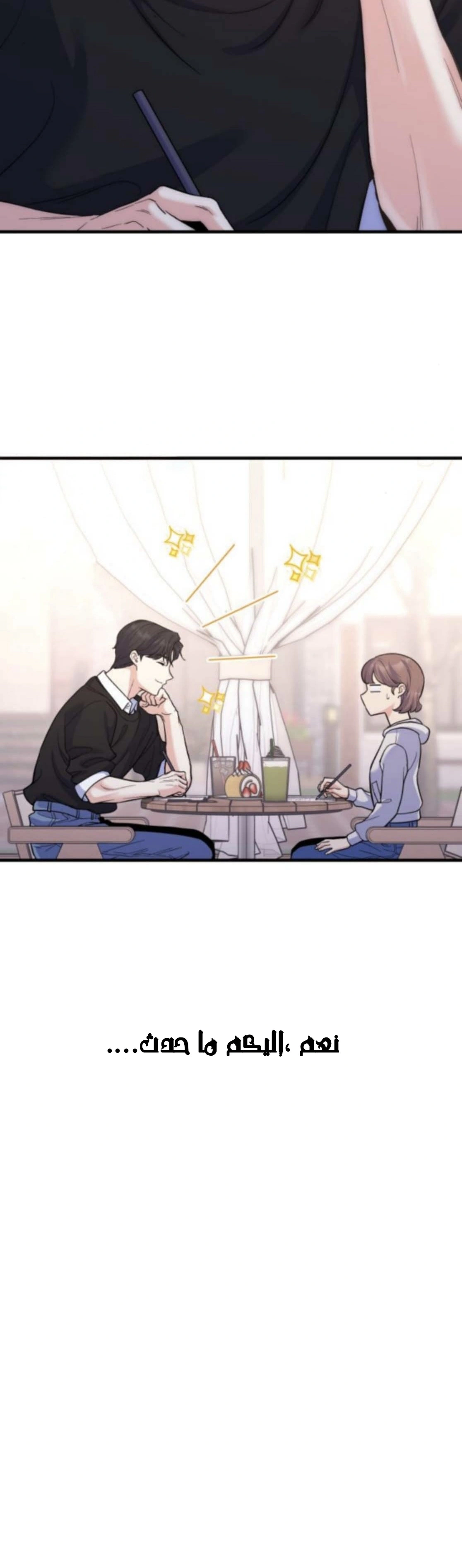 Read For Your Perfect Ending AR Manga Online