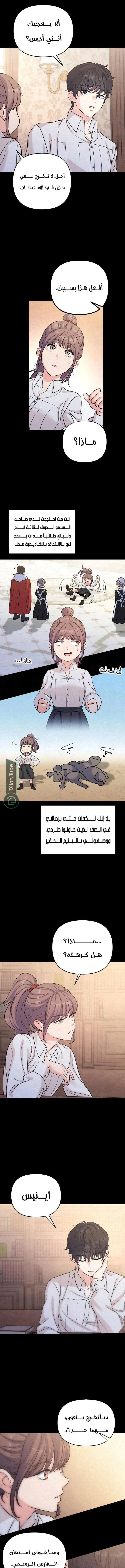 Read For Your Perfect Ending AR Manga Online