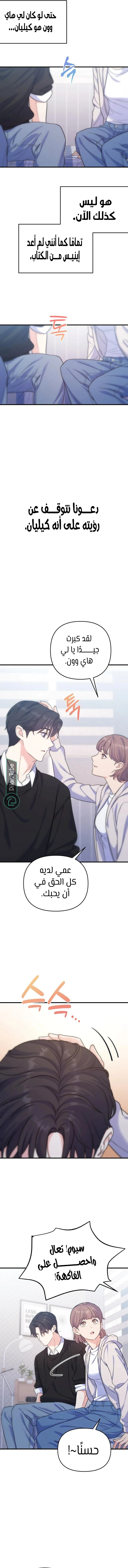 Read For Your Perfect Ending AR Manga Online