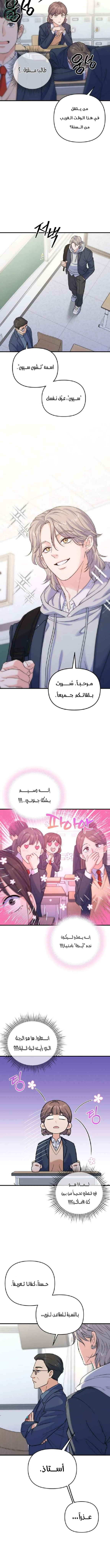 Read For Your Perfect Ending AR Manga Online
