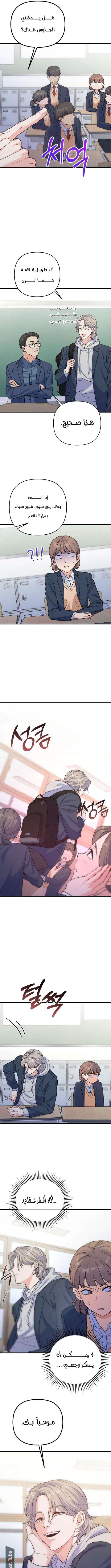 Read For Your Perfect Ending AR Manga Online