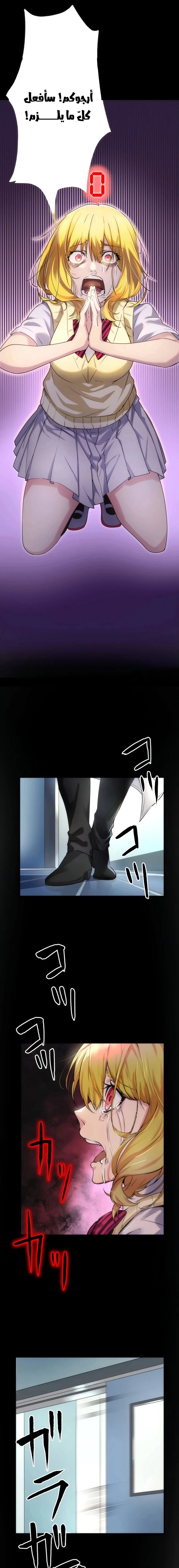 Read Friend Counter AR Manga Online