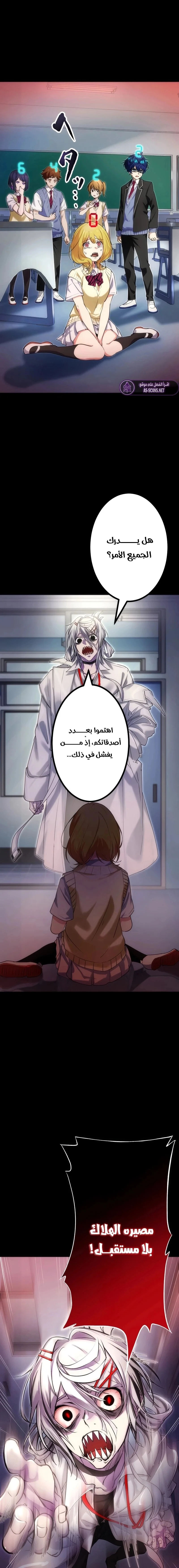 Read Friend Counter AR Manga Online