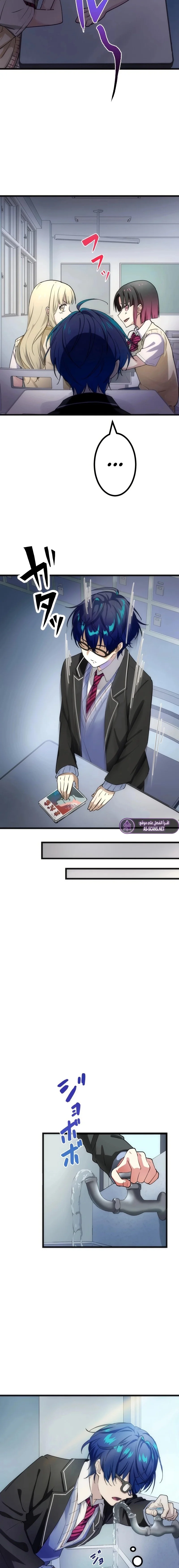 Read Friend Counter AR Manga Online