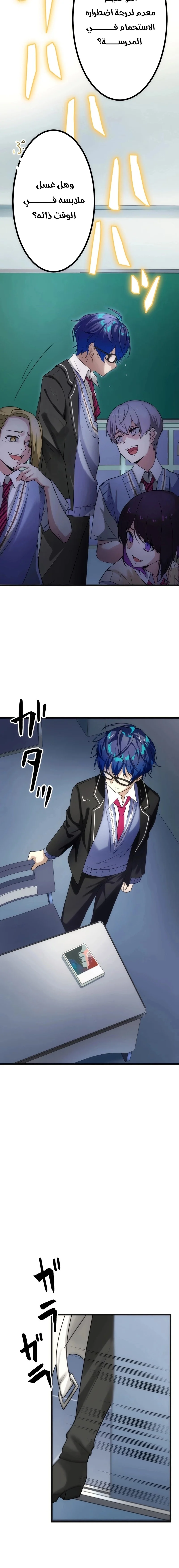 Read Friend Counter AR Manga Online