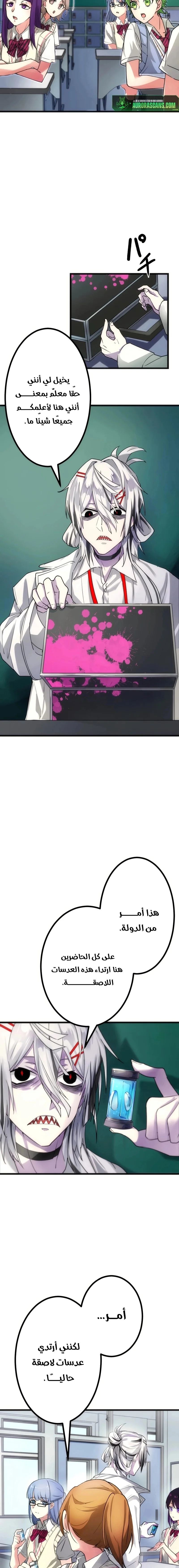 Read Friend Counter AR Manga Online