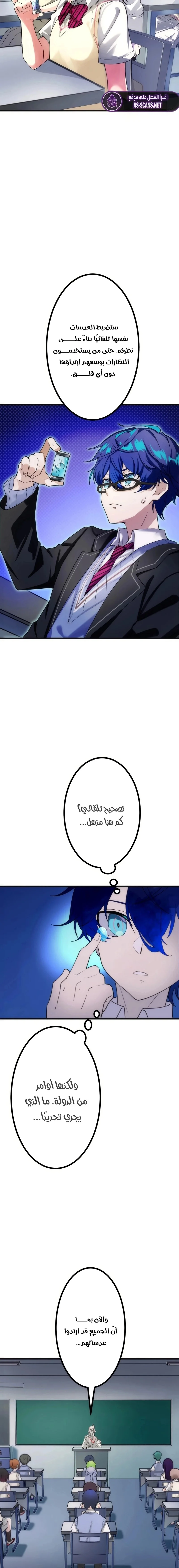 Read Friend Counter AR Manga Online