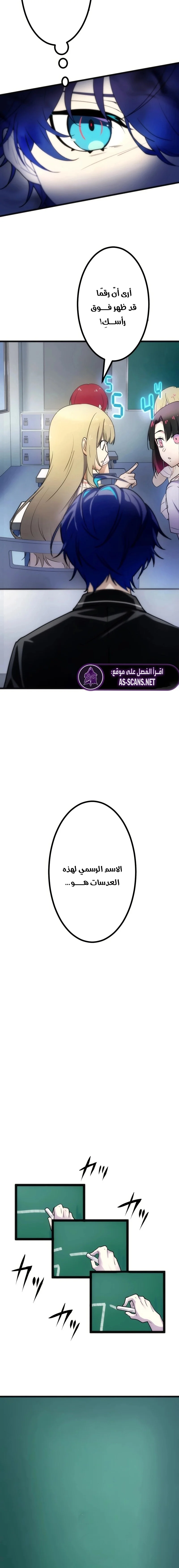 Read Friend Counter AR Manga Online