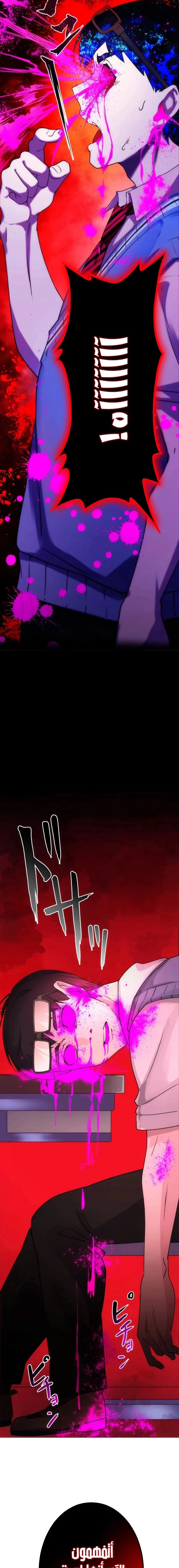 Read Friend Counter AR Manga Online
