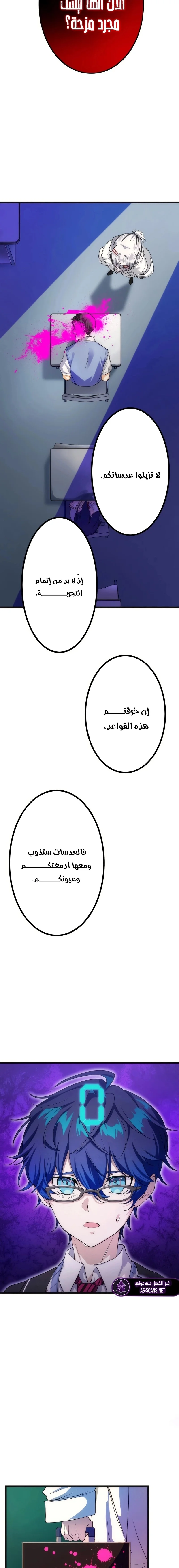 Read Friend Counter AR Manga Online