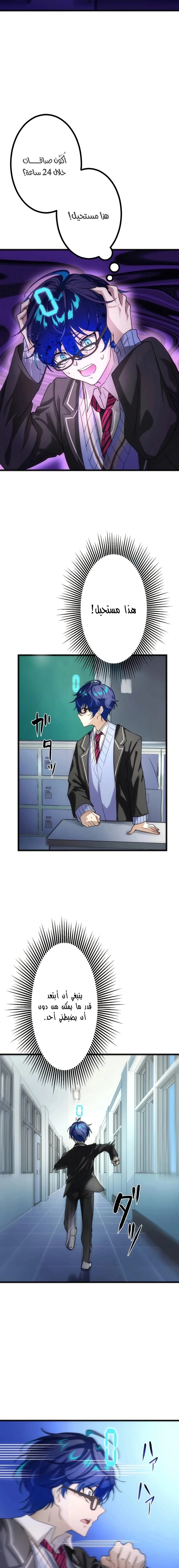 Read Friend Counter AR Manga Online
